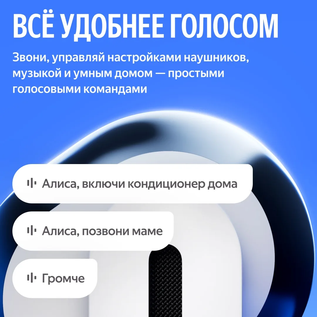 Беспроводные наушники Yandex Дропс YNDX-00150VIO Фиолетовый