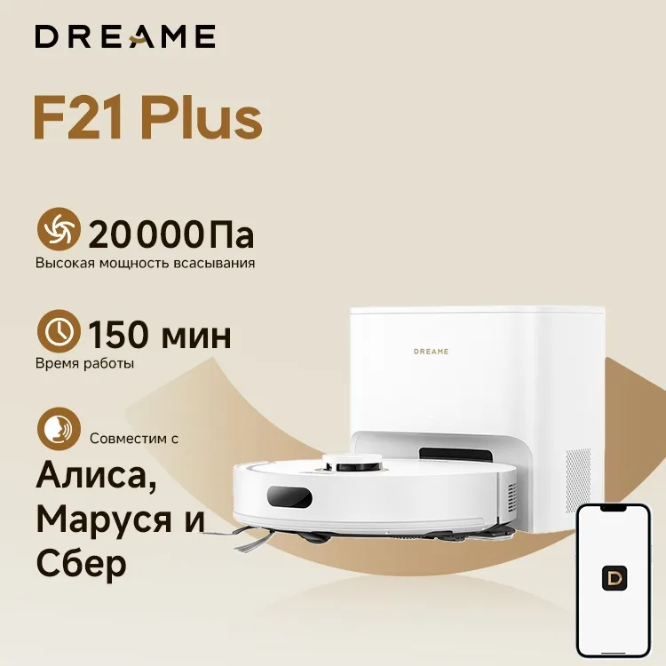 Робот-пылесос Dreame F21 Plus Белый