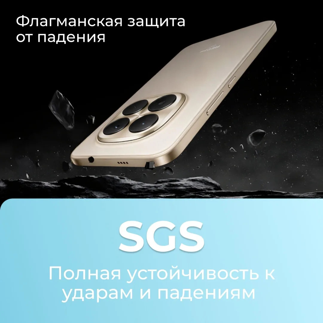 Смартфон Redmi Note 15 Pro 12/512GB Titanium Color