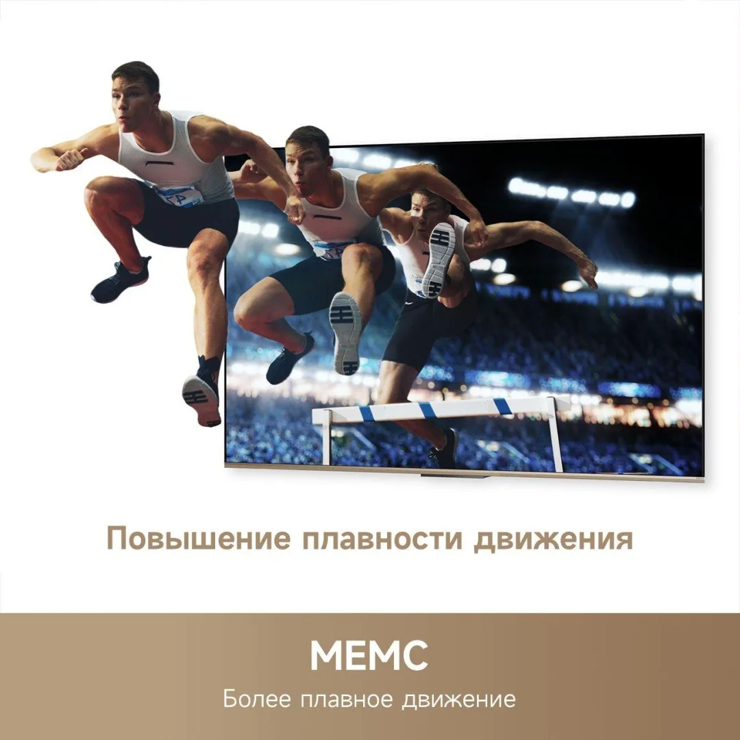 Телевизор Dreame Vivid 43 43Q100 109 см Черный