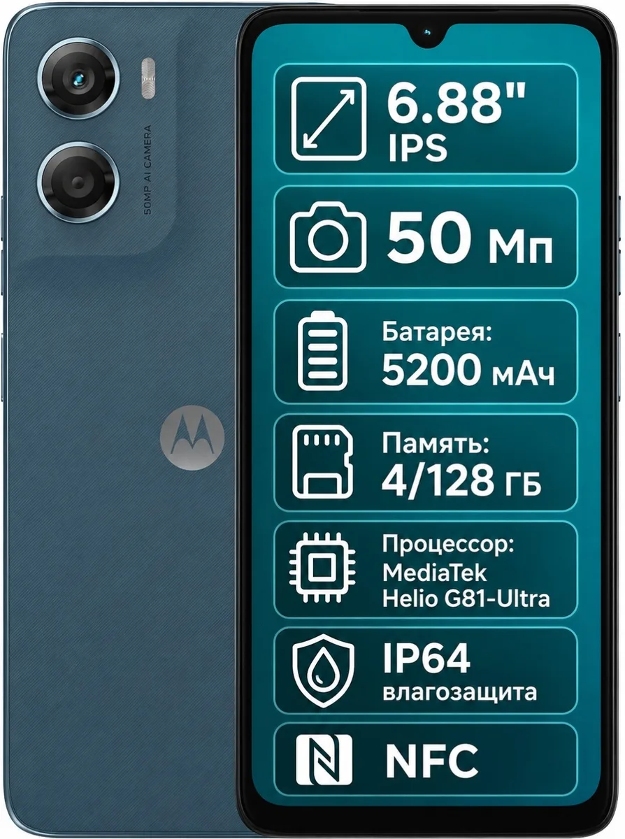 голубой