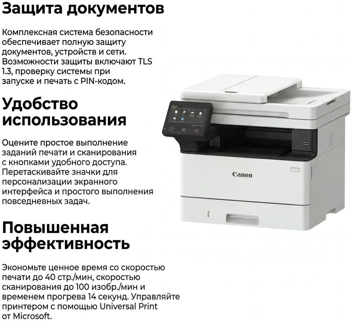 Принтер Canon i-SENSYS MF461DW, Уценка — фото нового товара 2