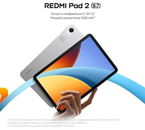 Планшет Redmi Pad 2 9.7 4/128GB Graphite Gray