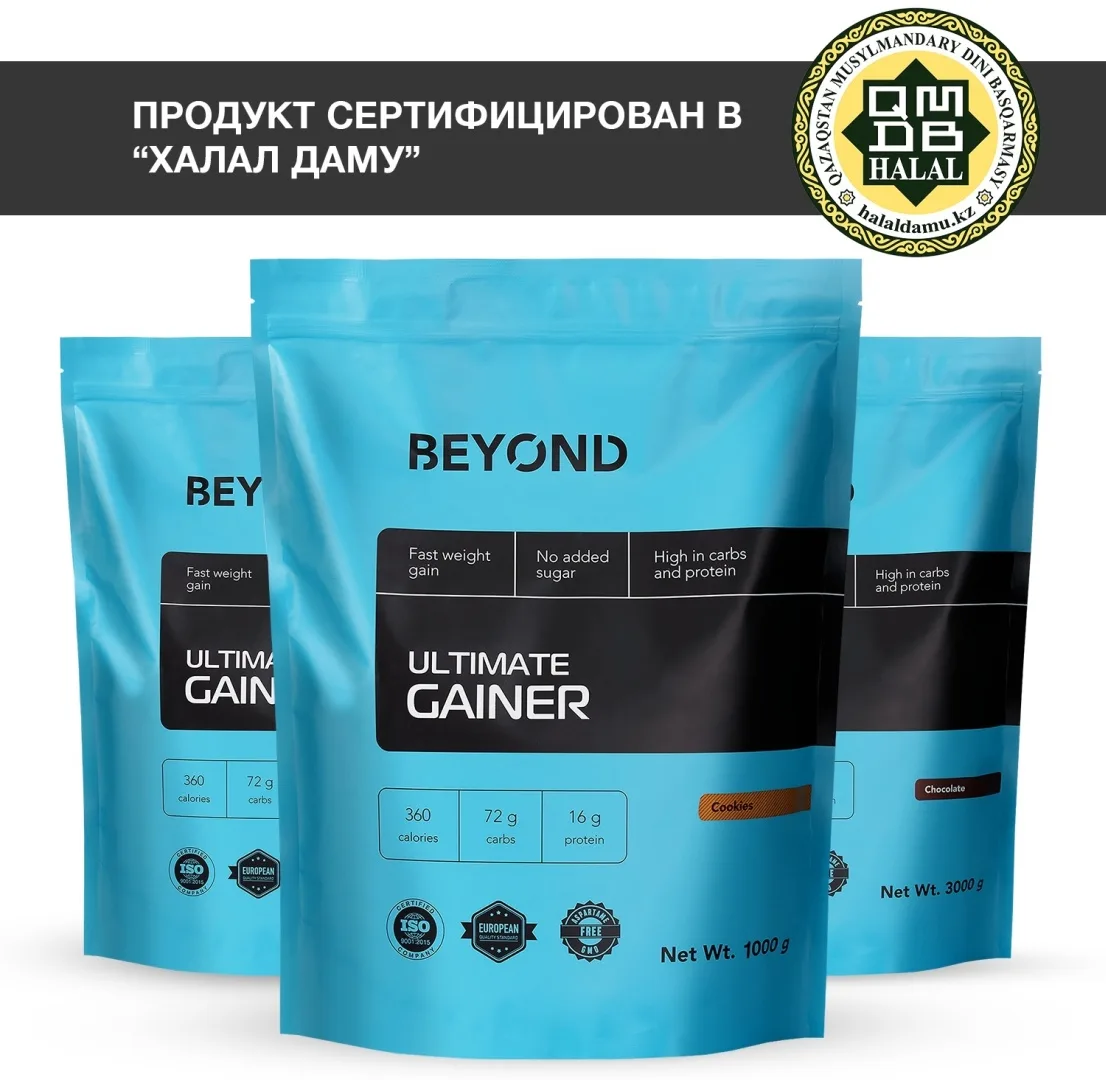 Гейнер BEYOND Ultimate печенье 1000 г