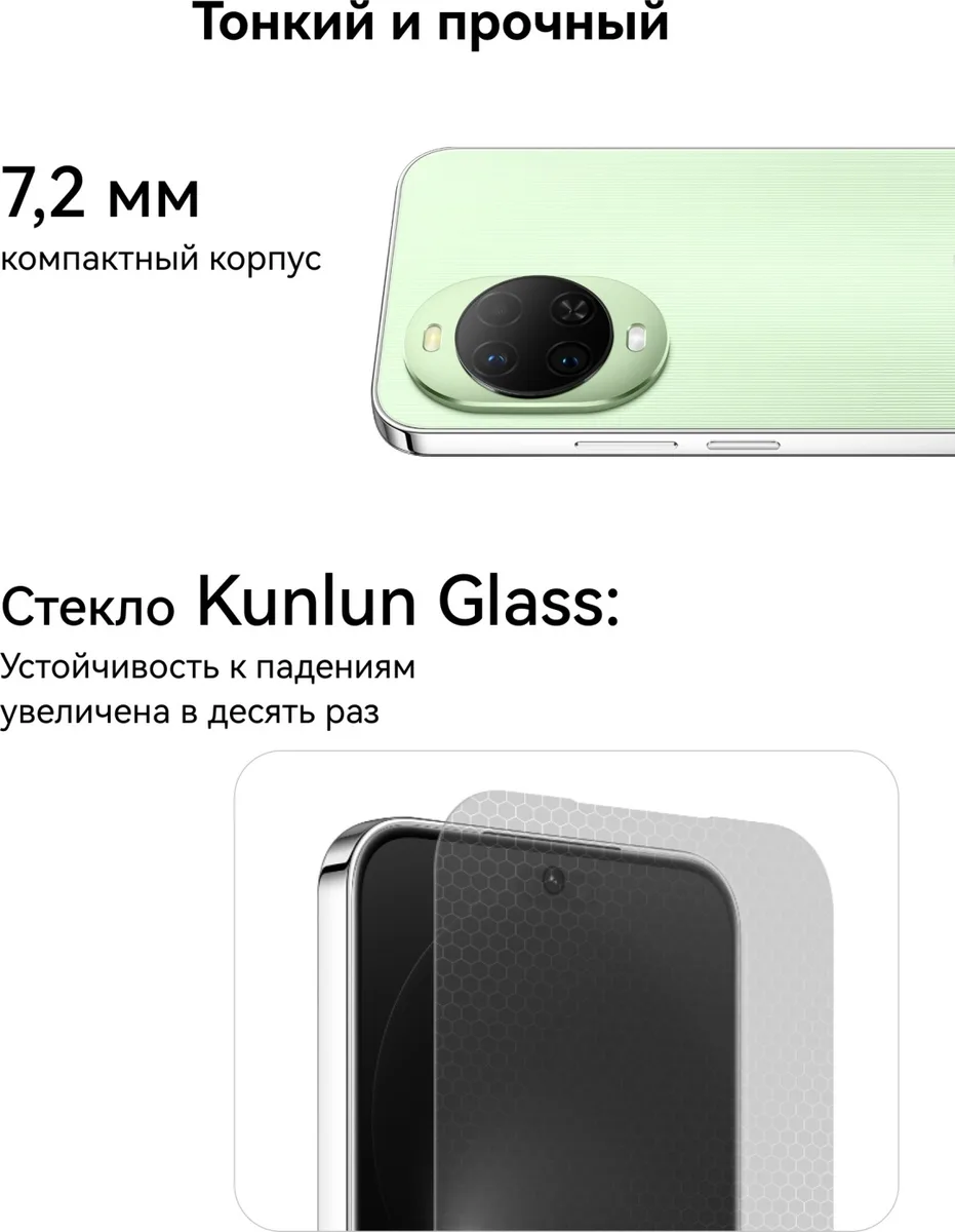 Смартфон Huawei Nova 15 Pro 12G/512GB Черный