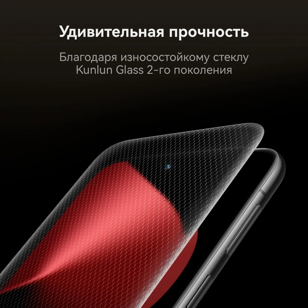 Смартфон Huawei Pura 80 Pro LMR-LX9 12/512GB Белый