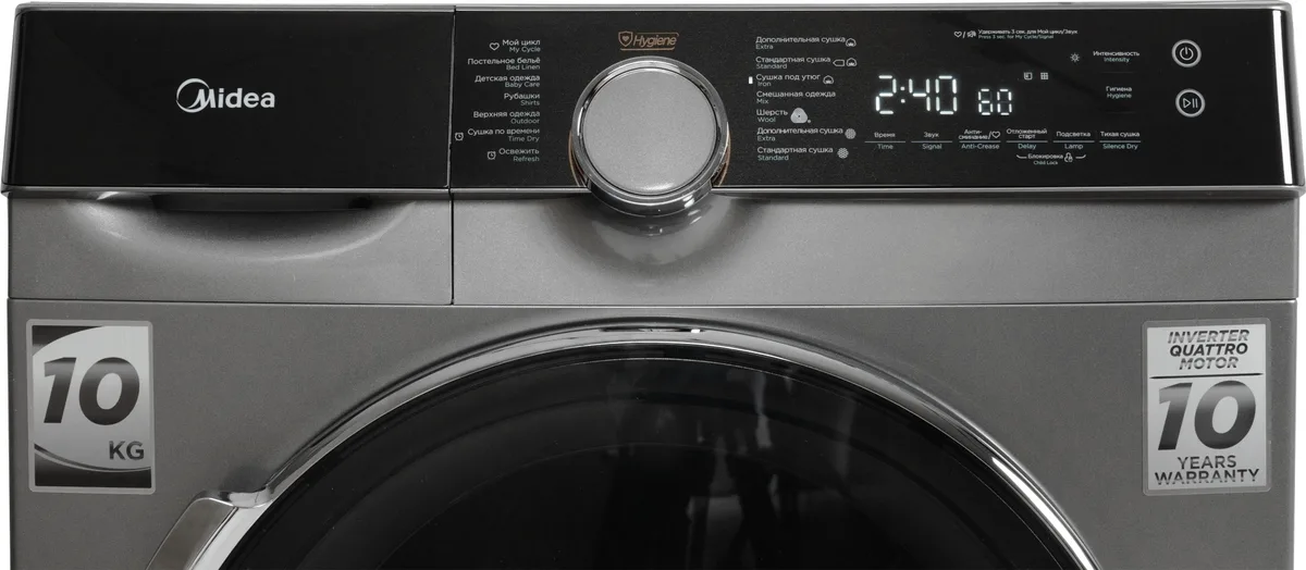 Сушильная машина Midea MDK03H100/S-C серый