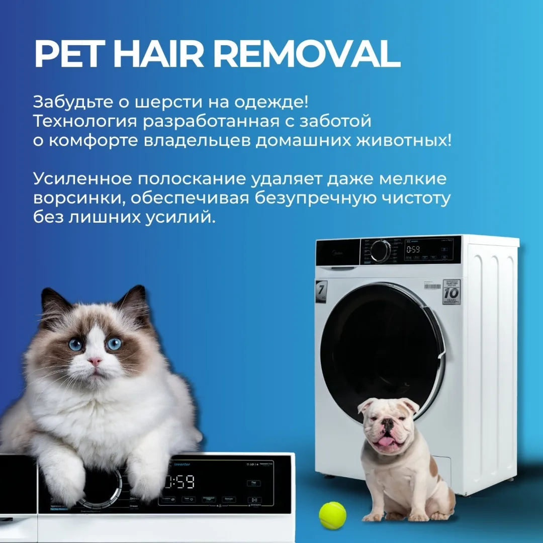 Стиральная машина Midea MFA01W70B/W-C белый, черный, Уценка — фото нового товара 2