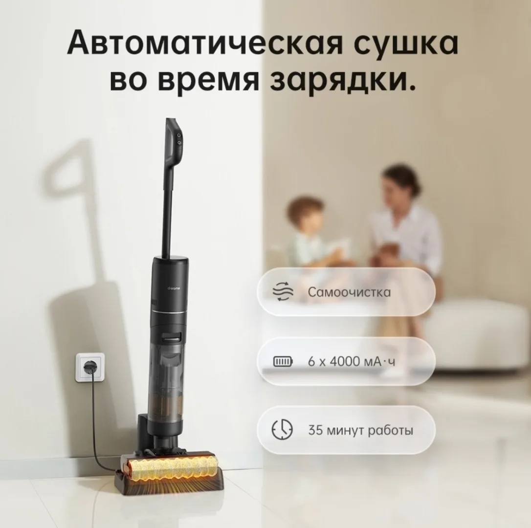 Беспроводной ручной пылесос Dreame H12 Pro Plus Черный, Уценка — фото нового товара 8