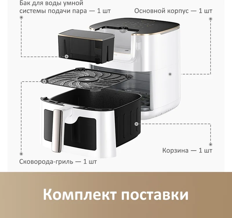 Беспроводной ручной пылесос Dreame H16 Pro Steam Черный + подарок (УТ-00006046)