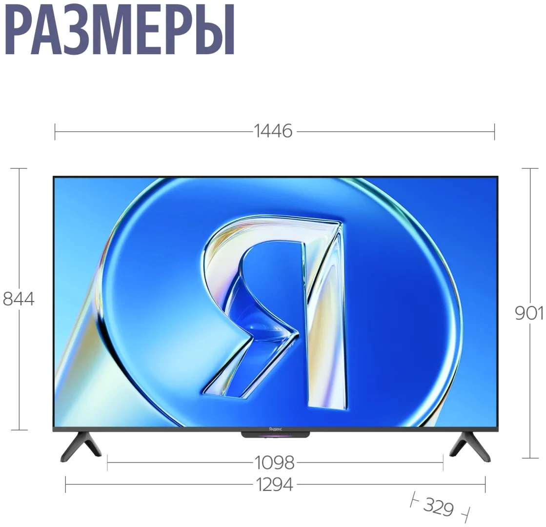 Телевизор Бейсик QLED 65 Yandex YNDX-00081 Черный