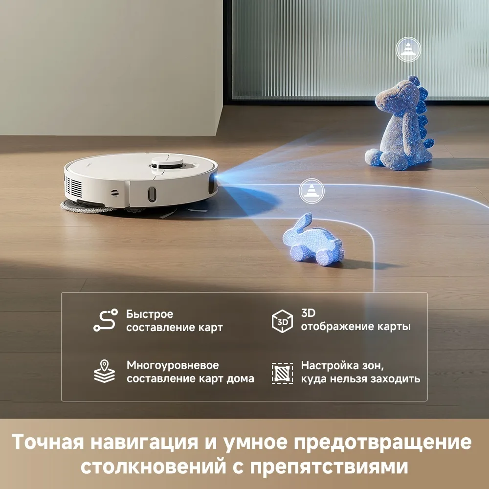 Робот-пылесос Dreame D30 Ultra Белый, Уценка — фото нового товара 14