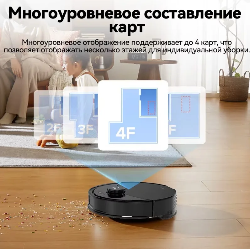 Робот-пылесос Roborock Q8 Max Pro Белый