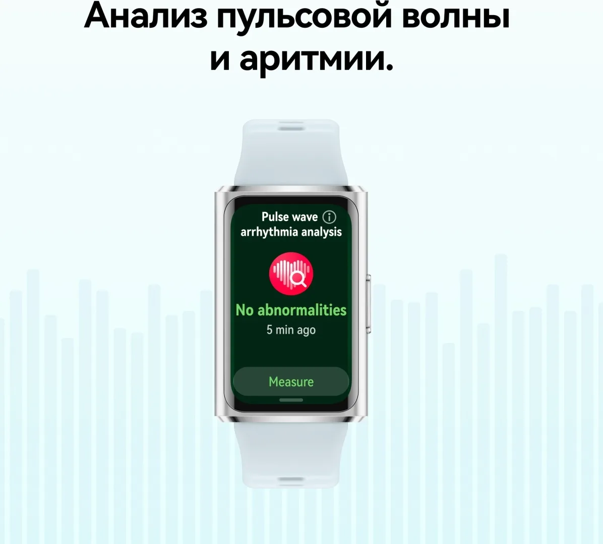 Умный браслет Huawei Band 11 Pro Candy-B49W Green