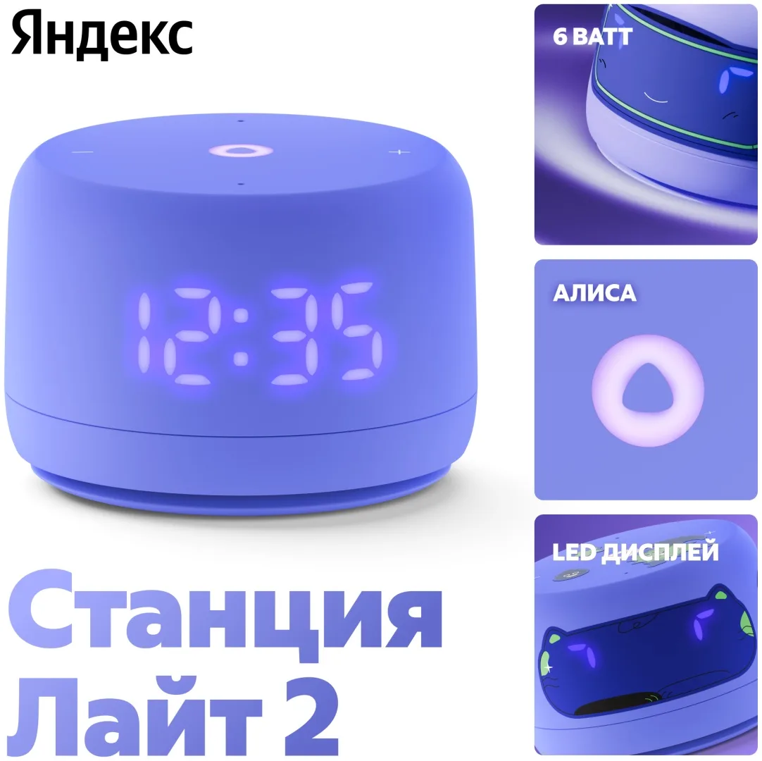 фиолетовый
