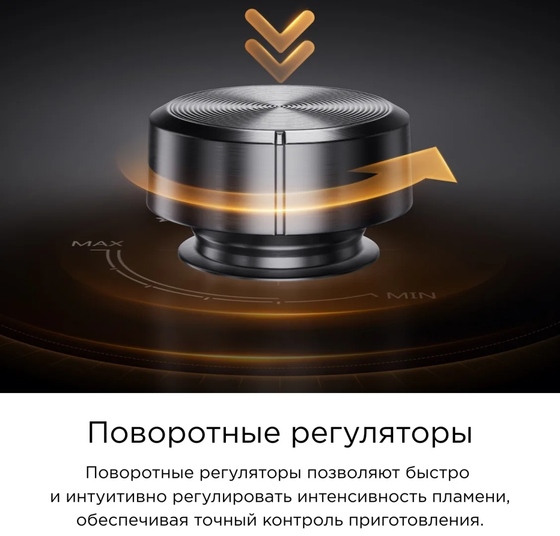 Варочная поверхность Midea MG90L05SS стальной