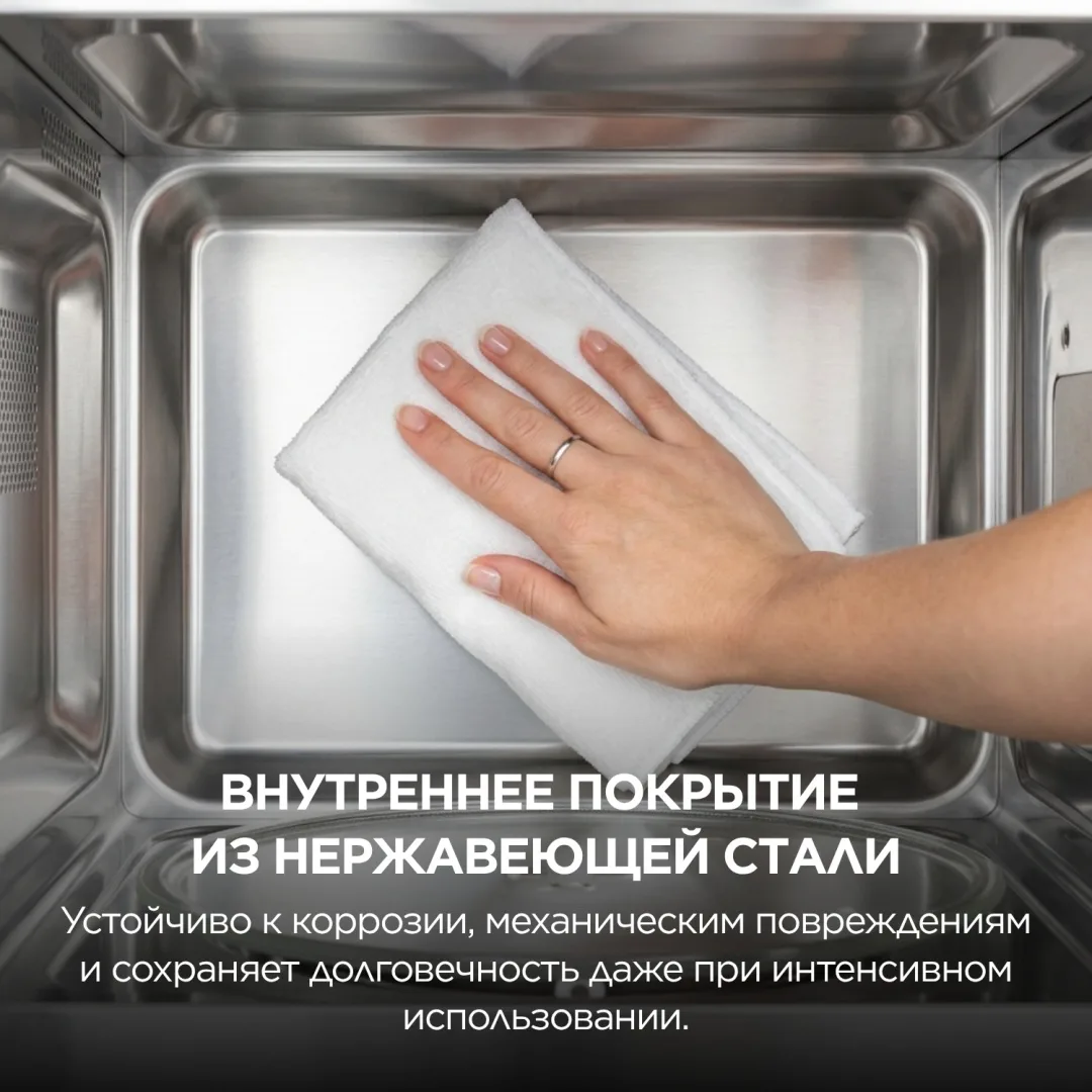 Микроволновая печь Midea MMWB204BB-SS стальной, черный