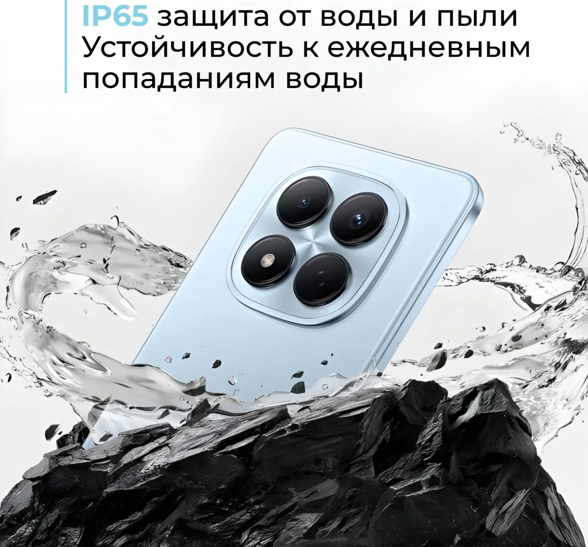 Смартфон Redmi Note 15 Pro 8/256GB Glacier Blue