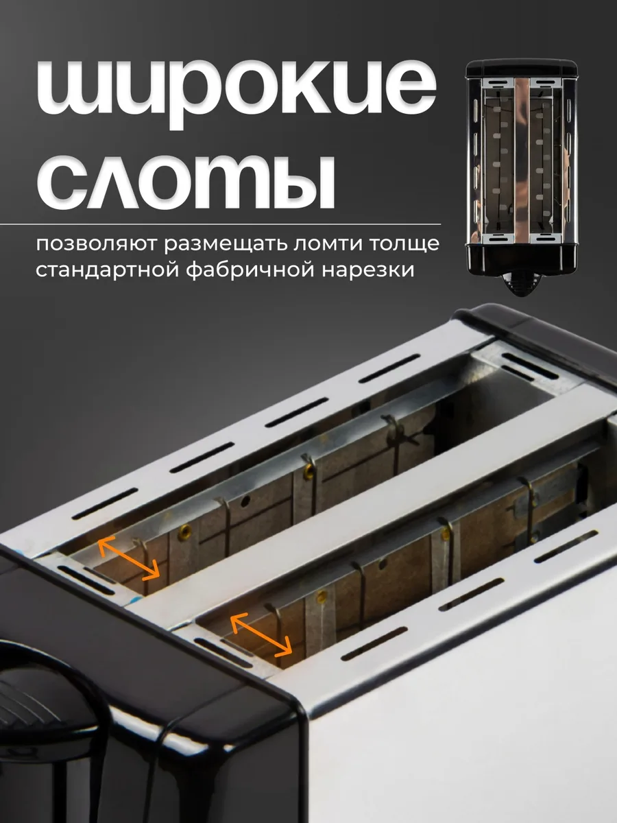 Тостер NEXME QLT-228B стальной, Уценка — фото нового товара 5