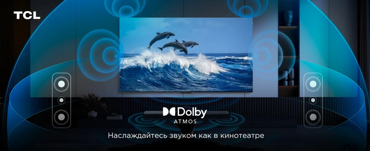 Телевизор TCL 55C765