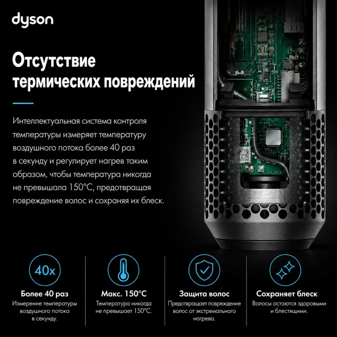 Стайлер Dyson Airwrap id HS08 Straight+Wavy керамический розовый/розовое золото