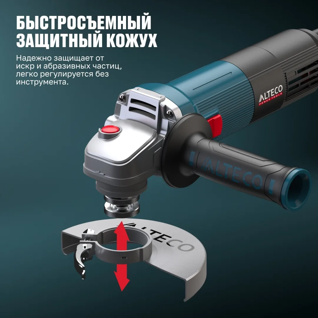 Угловая шлифмашина ALTECO AGH 1000-125 E Heavy Duty , Уценка — фото нового товара 7