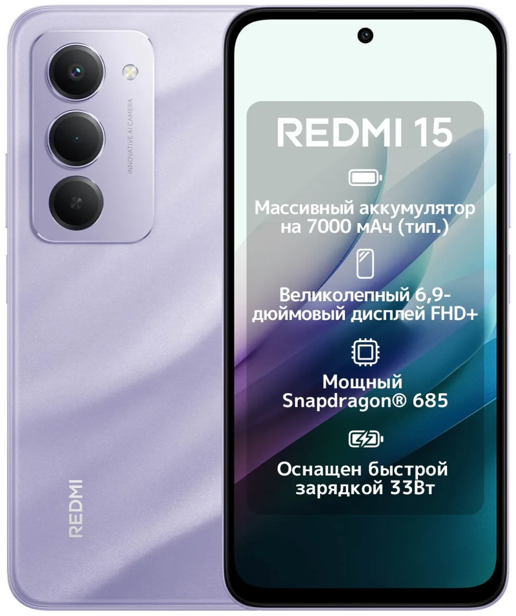 фиолетовый