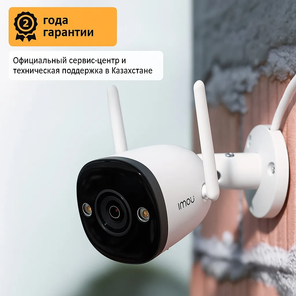 Камера видеонаблюдения Imou Bullet 2E 3MP Расширение 2304x1296