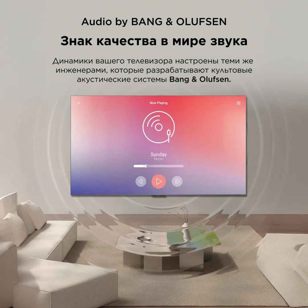 Телевизор TCL 65C8K
