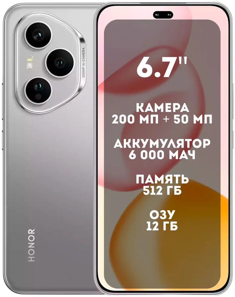 серый