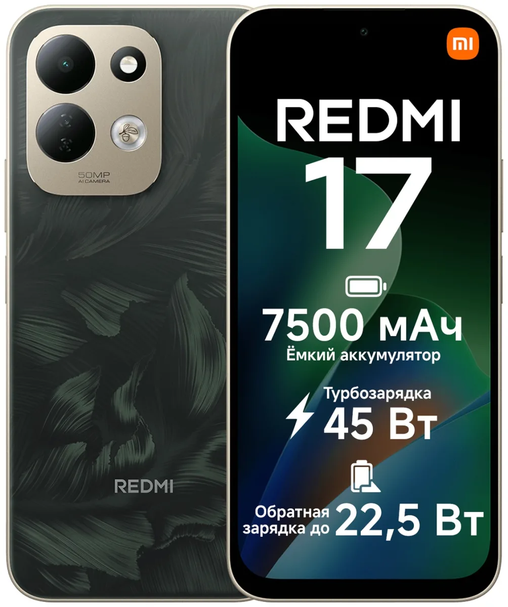 зеленый