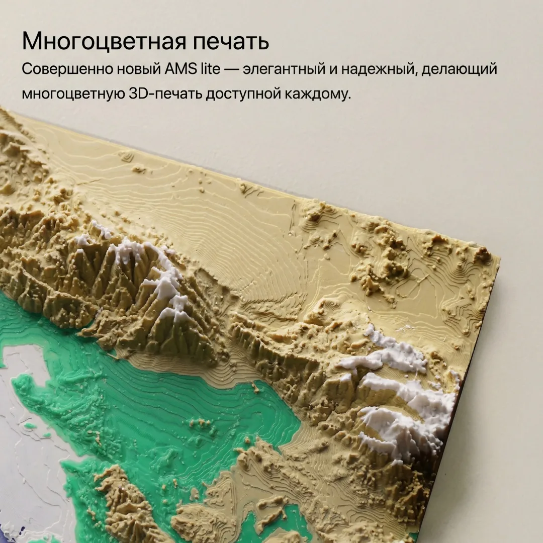 Принтер 3D Bambu Labs A1 mini-Combo