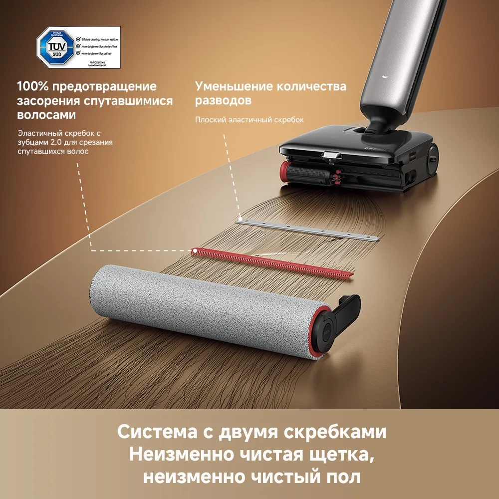 Беспроводной ручной пылесос Dreame T16 ProTriForce Черный + подарок (УТ-00006046)