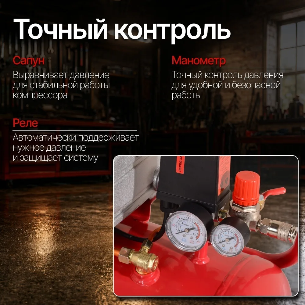Компрессор Ресанта КП-24/260М