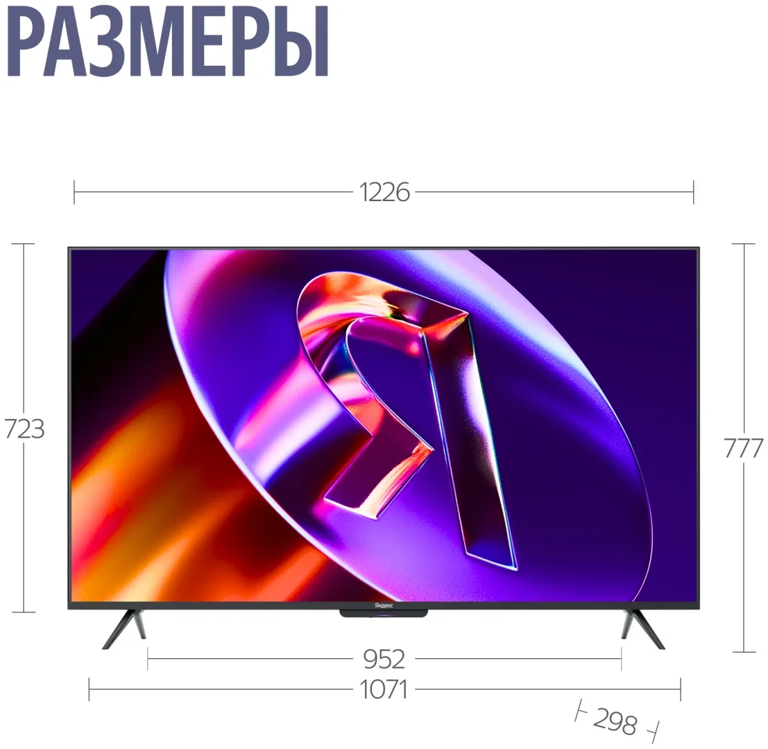 Телевизор Mini LED 55 PRO Yandex YNDX-00103 Черный