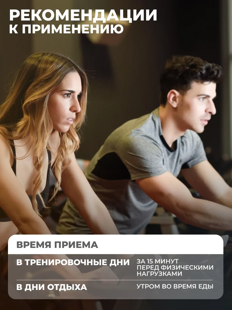 Креатин 1WIN Креатин моногидрат + глютамин + аргинин Ананас 200 гр (6595)