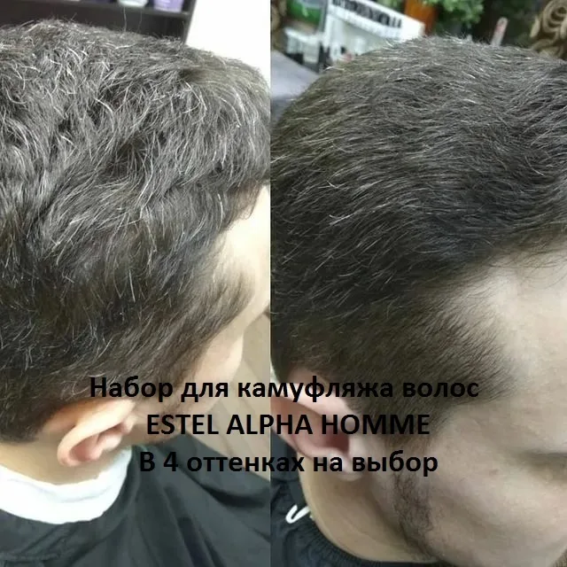 Крем-камуфляж для седины ESTEL ALPHA 5/0 светлый шатен (5869)
