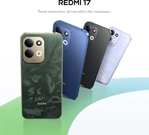 Смартфон Redmi 17 4/128GB Black