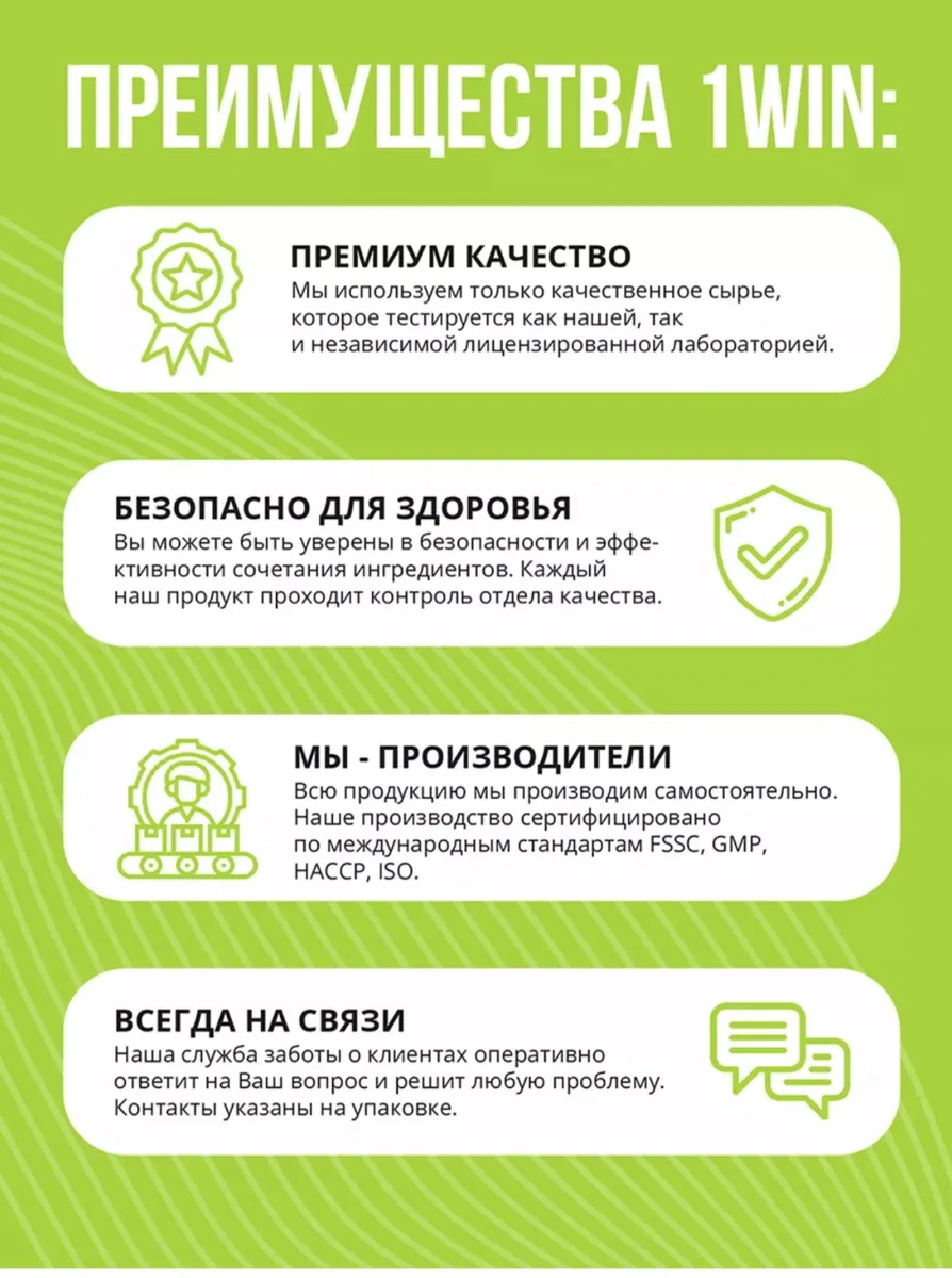 Витамин 1WIN Omega-3 Kids+Vitamins D&E апельсин 60шт (0009)