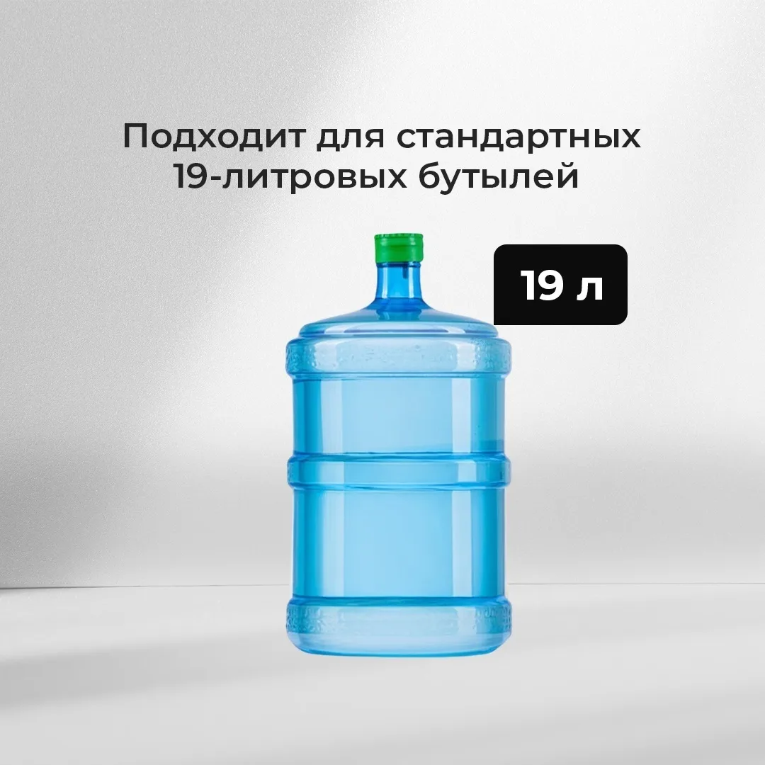 Кулер для воды напольный NEXME WD-1004S Белый, Уценка — фото нового товара 10
