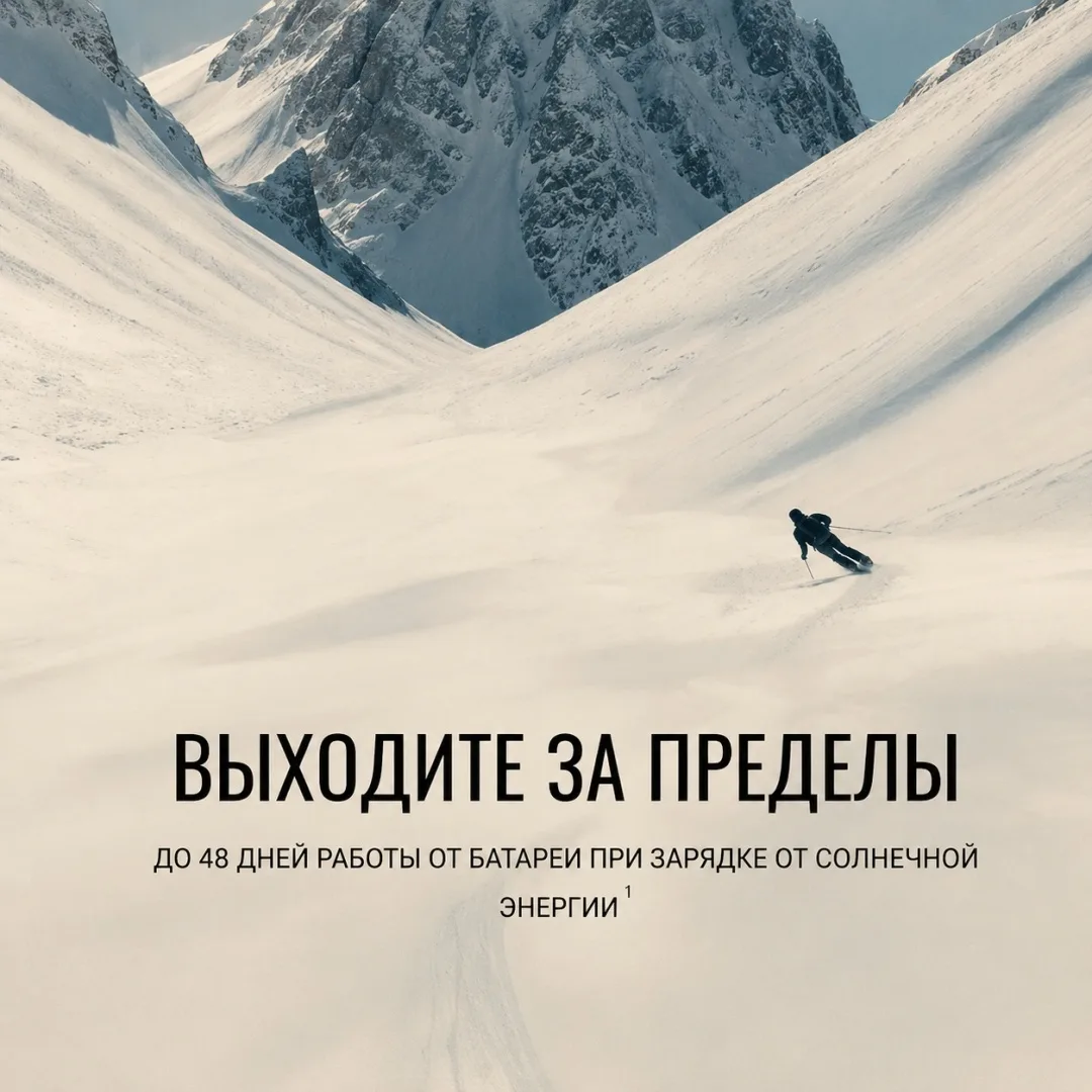 Смарт-часы Garmin Fenix 8 Solar 51 мм черный (02907-11)