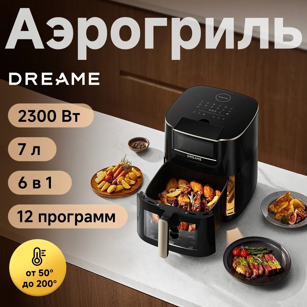 Аэрогриль Dreame AF30 7L Черный