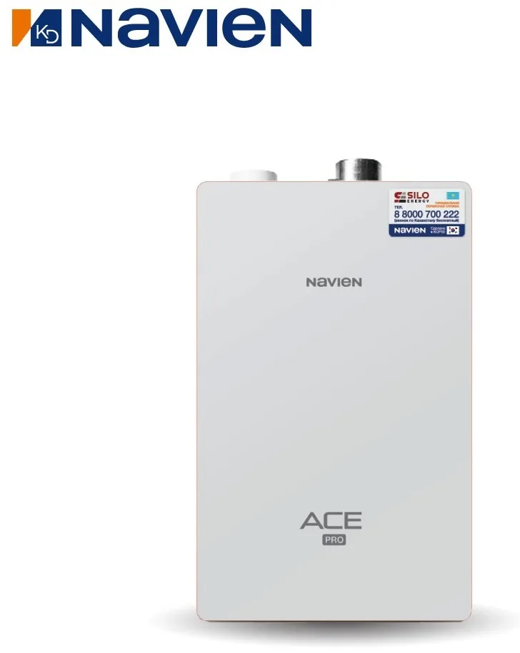Газовый котел Navien ACE PRO 16k