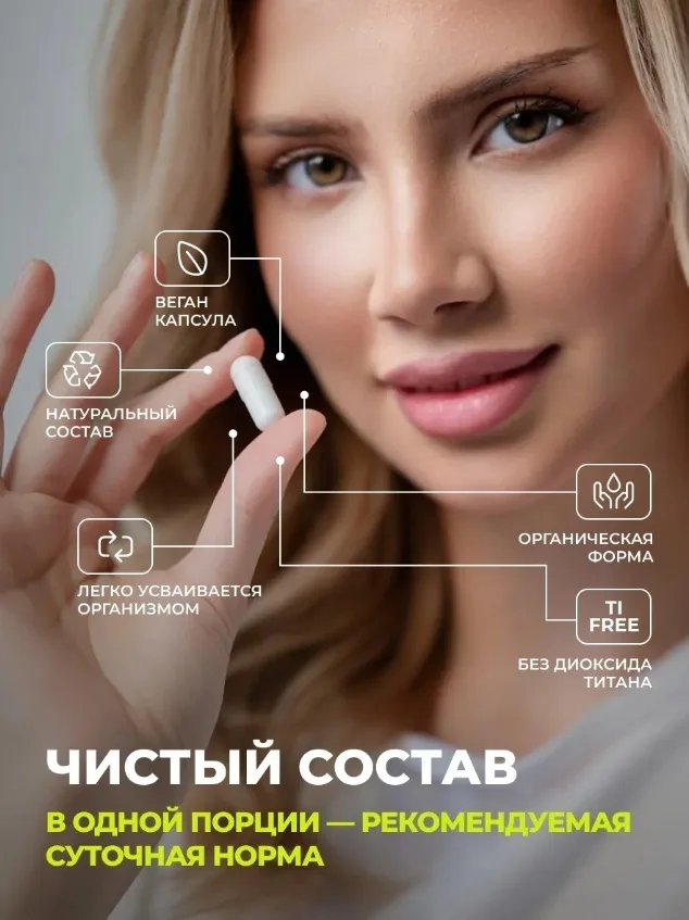Витамин 1WIN Витамин К2 60шт (7035)