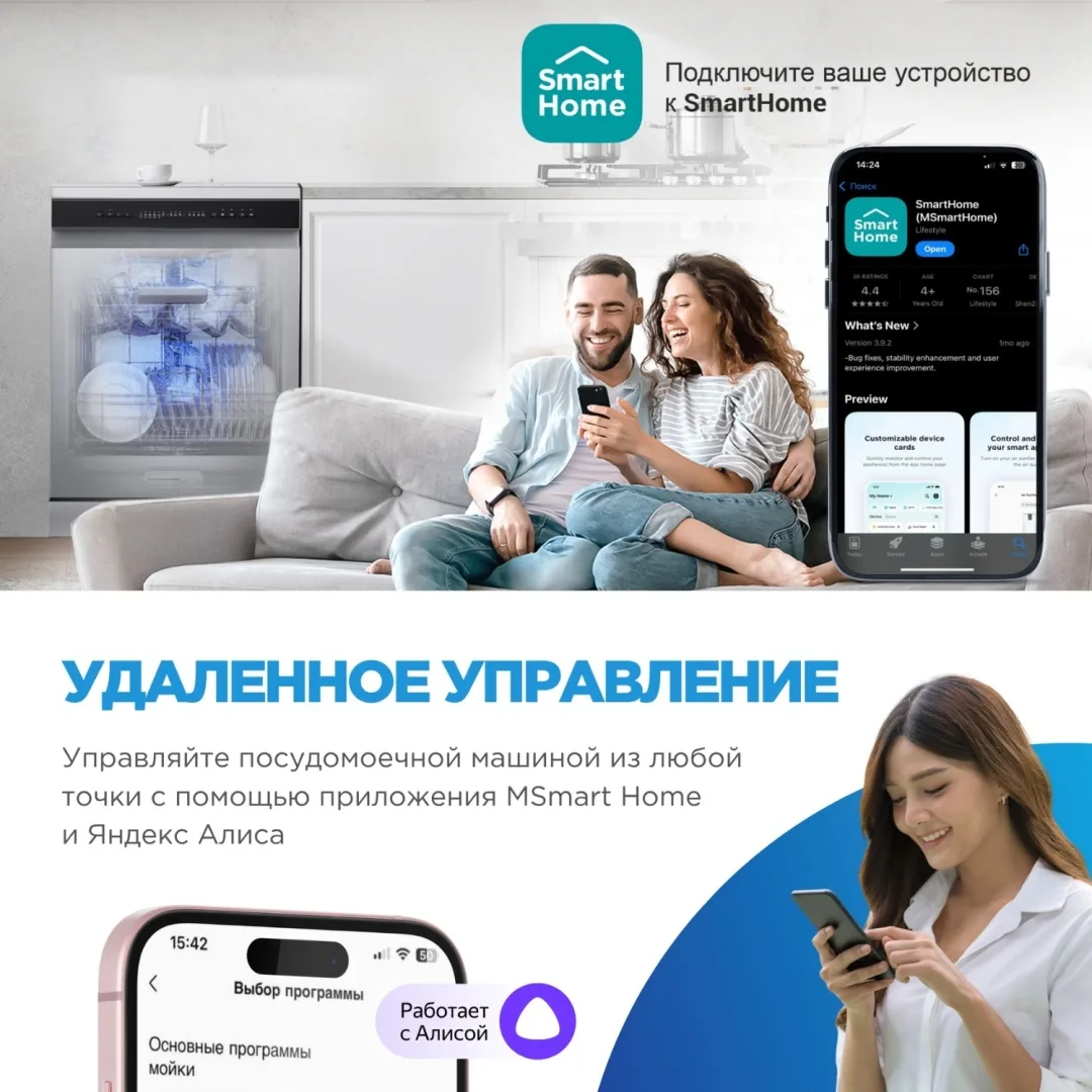 Посудомоечная машина Midea MFD60S160Si-C Серый, Уценка — фото нового товара 2
