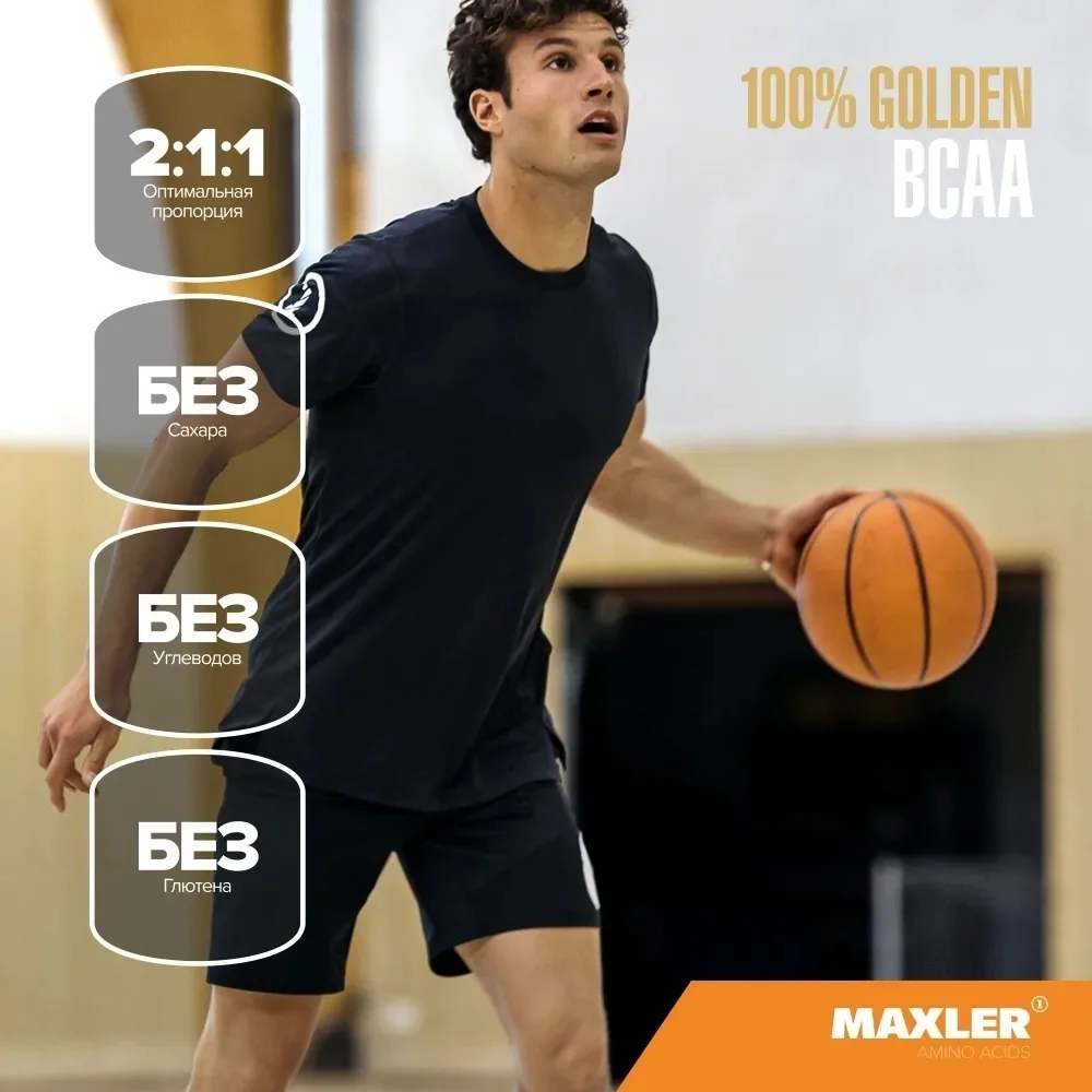 Аминокислота Maxler 100% Golden BCAA Strawberry 210г (0913)