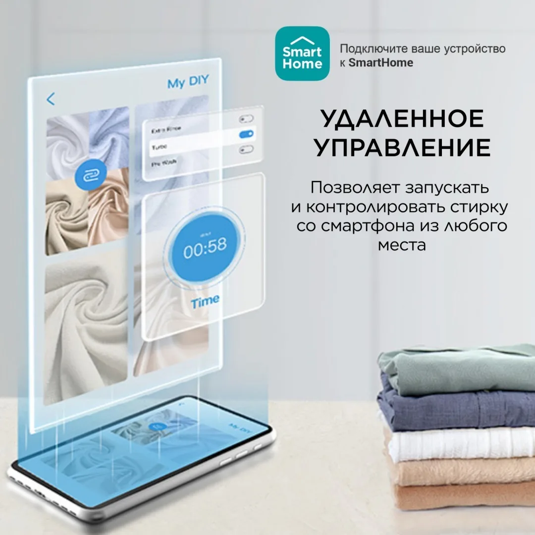Стиральная машина Midea MF200D80WBS/W-RU белый, Уценка — фото нового товара 3