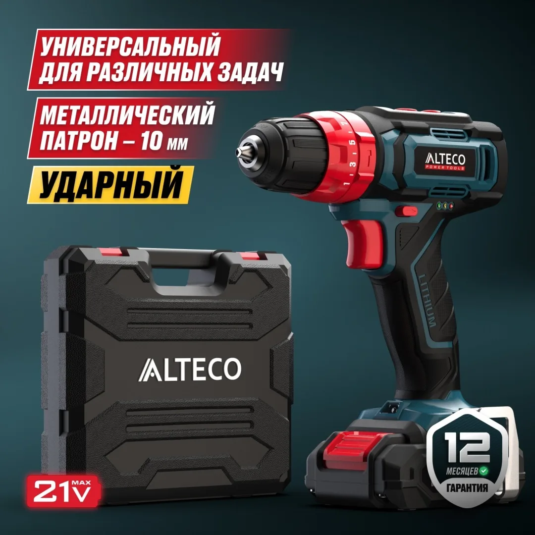 Дрель-шуруповёрт аккумуляторная ударная ALTECO CID 21-35
