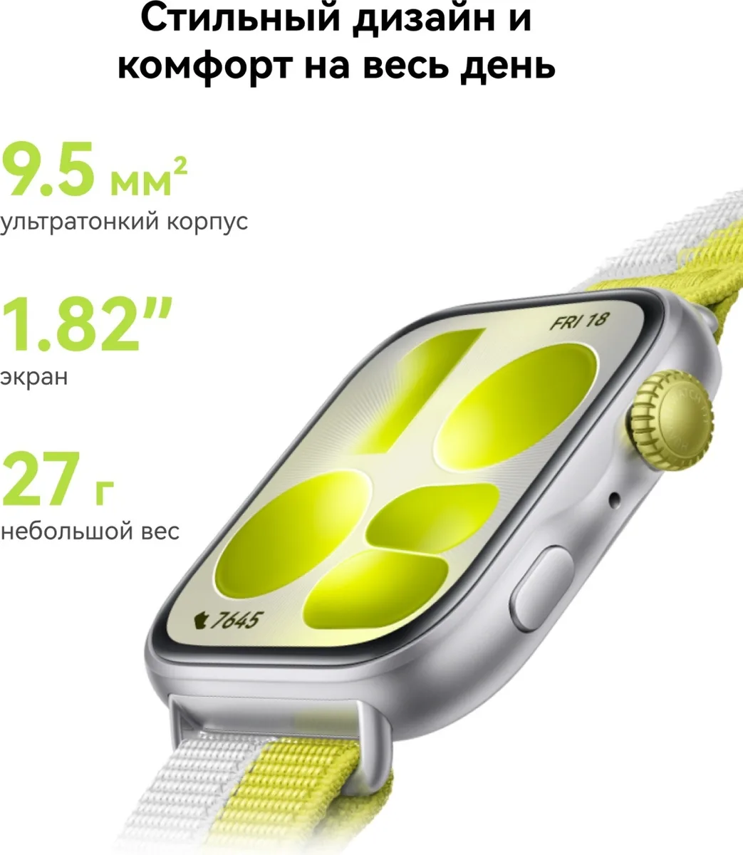 Смарт-часы Huawei Watch Fit 5 NKI-B19 Black