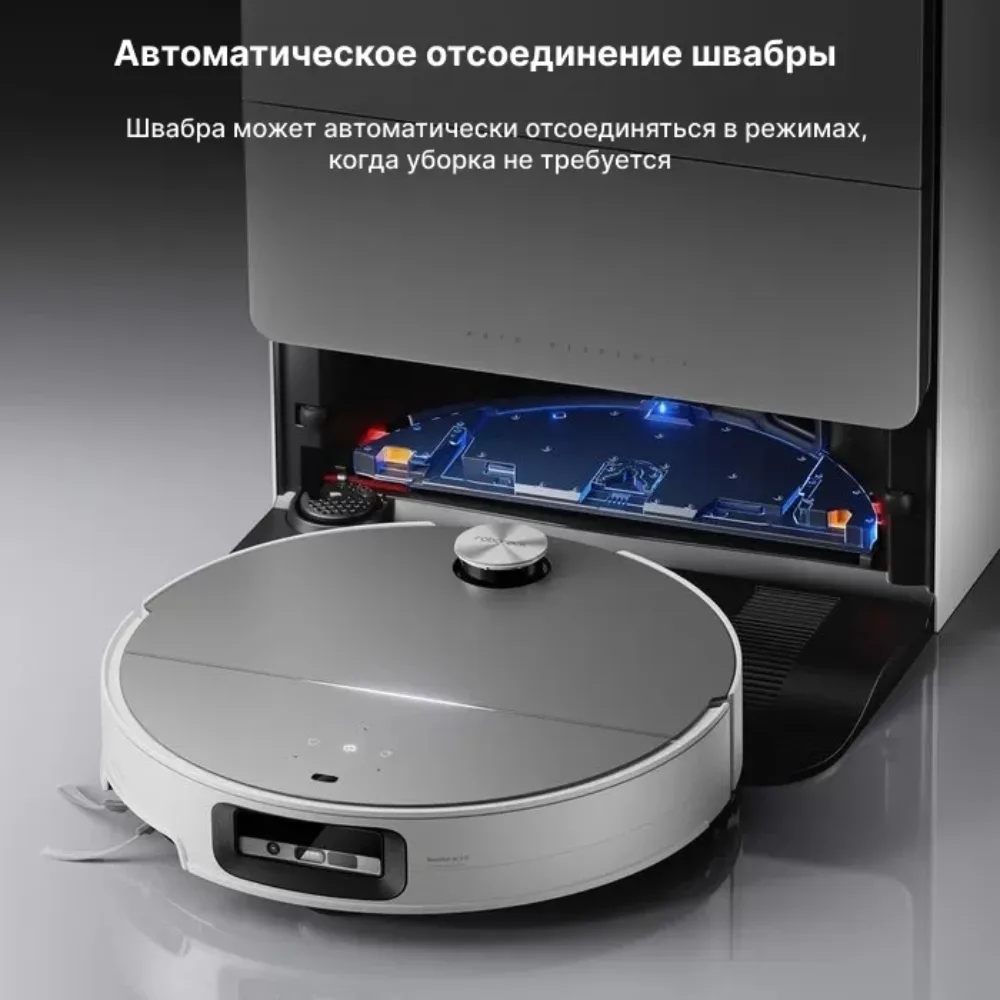 Робот-пылесос Roborock S9 MaxV Ultra Белый